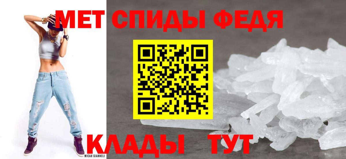 АМФЕТАМИН Розовый Клинцы