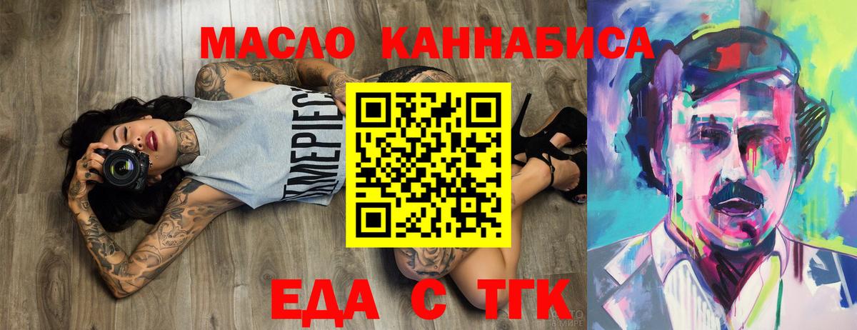Клинцы  Canna-Cookies марихуана  Вход с VPN 