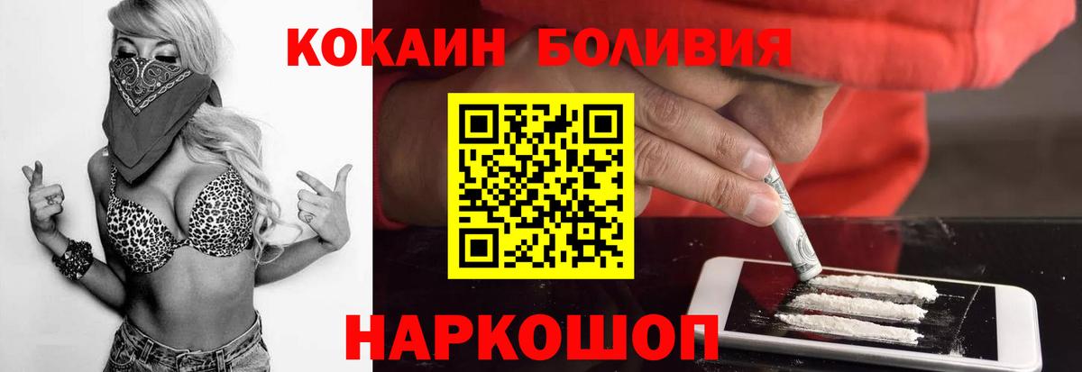 COCAIN FishScale Клинцы