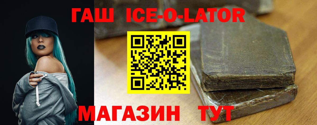 Псилоцибиновые грибы Клинцы