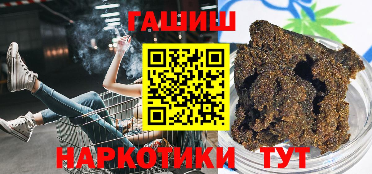 ГАШ 40% ТГК Клинцы