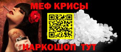 таблы Кумертау
