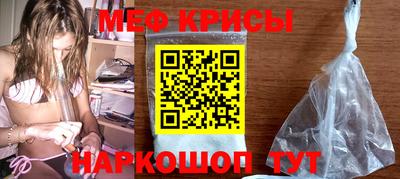 таблы Кумертау