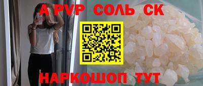 марки nbome Кунгур