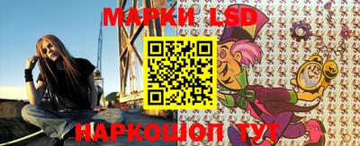 метамфетамин Кулебаки