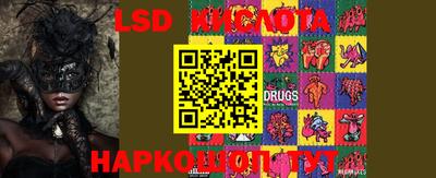марки nbome Кунгур