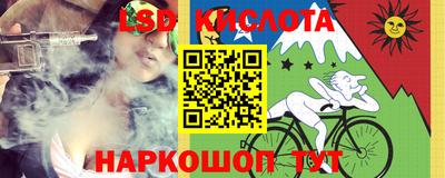 марки nbome Кунгур