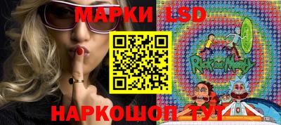 марки nbome Кунгур
