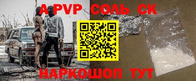 таблы Кумертау