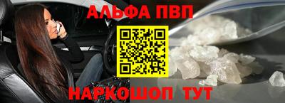метамфетамин Кулебаки