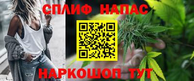 метамфетамин Кулебаки