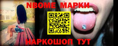 метамфетамин Кулебаки