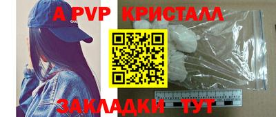 таблы Кумертау