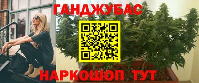 марки nbome Кунгур