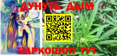 метамфетамин Кулебаки