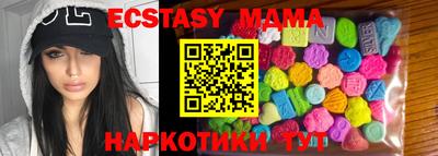 таблы Кумертау