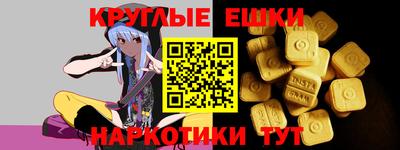таблы Кумертау