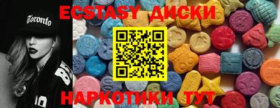 марки nbome Кунгур