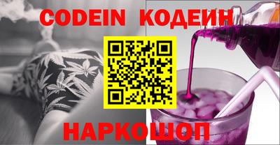 таблы Кумертау