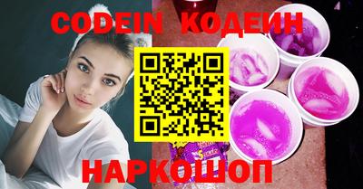 мяу мяу кристалл Ликино-Дулёво