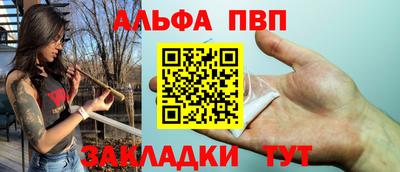 таблы Кумертау