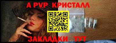 метамфетамин Кулебаки