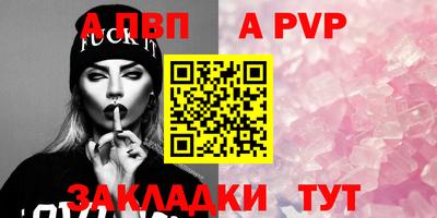 таблы Кумертау