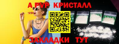 таблы Кумертау