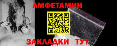марки nbome Кунгур