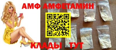 метамфетамин Кулебаки