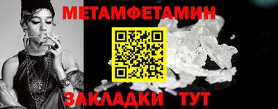 марки nbome Кунгур