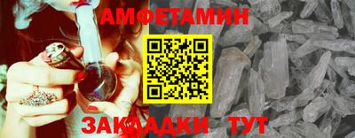 метамфетамин Кулебаки