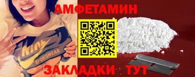 таблы Кумертау