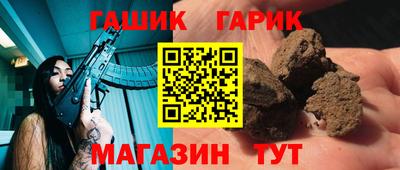 таблы Кумертау