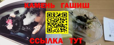 метамфетамин Кулебаки