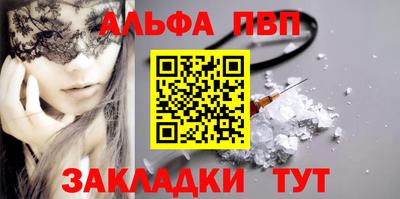 таблы Кумертау