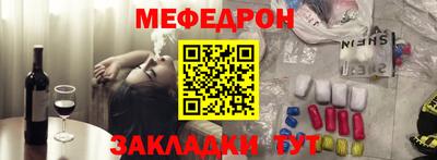 метамфетамин Кулебаки