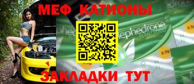 метамфетамин Кулебаки