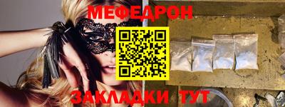 метамфетамин Кулебаки