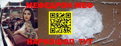 метамфетамин Кулебаки