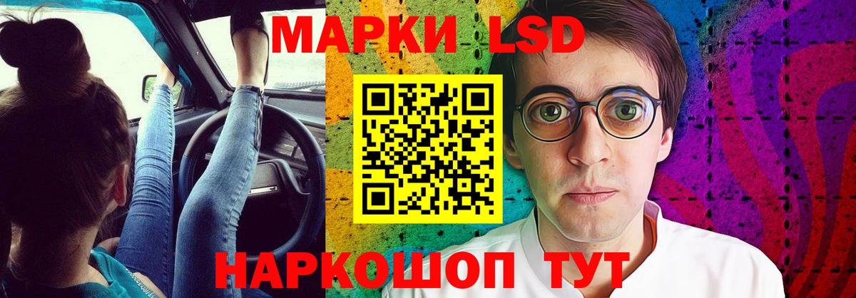 Клинцы  ЛСД экстази ecstasy  Вход с VPN  LSD-25 экстази ecstasy 