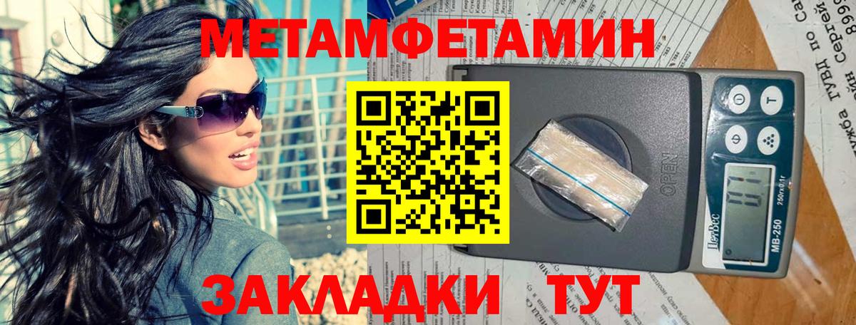 Первитин витя  Первитин витя  Вход с VPN  Клинцы 