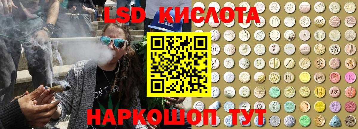 Клинцы  Наркотические марки 1,8мг  Вход с VPN 