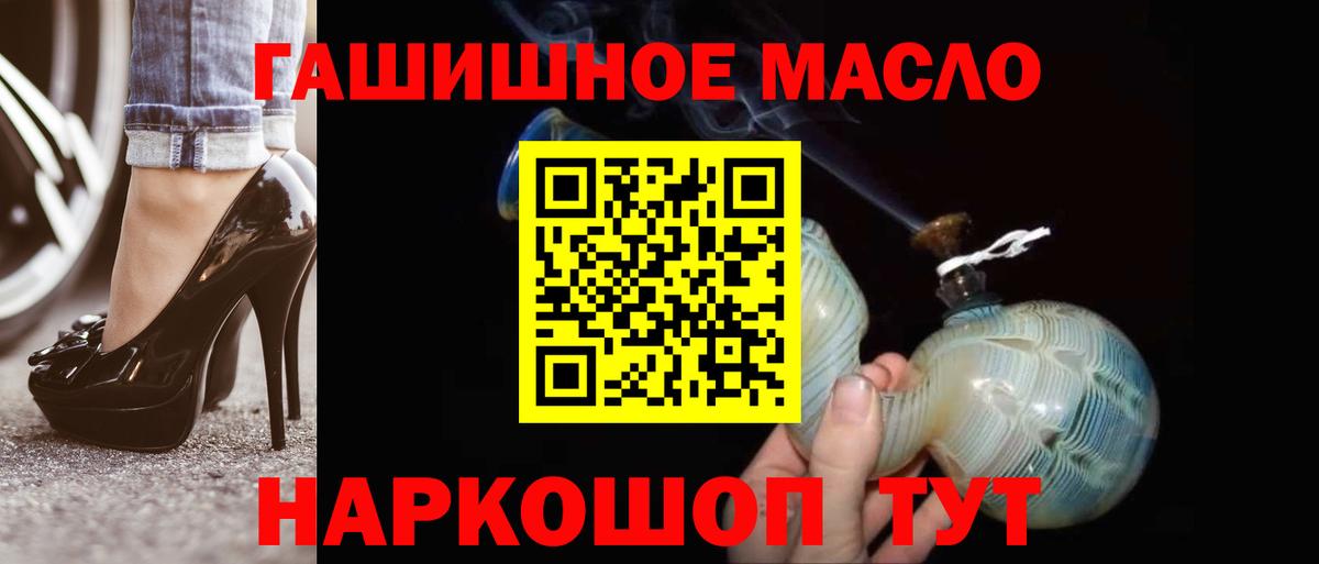 Дистиллят ТГК жижа Клинцы