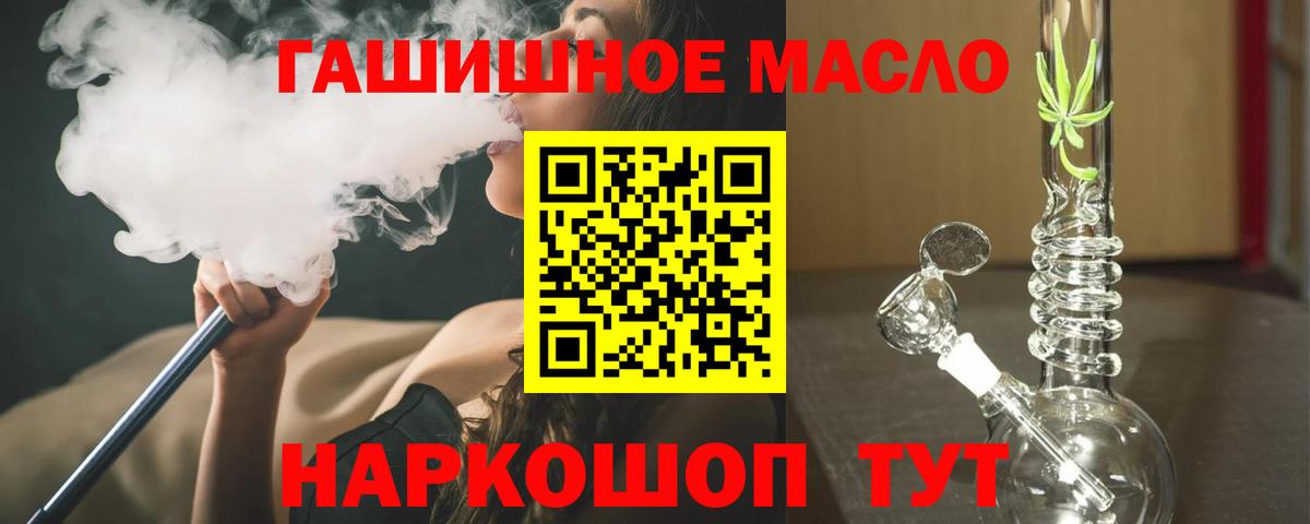 Меф   ГАШ  МАРИХУАНА  Клинцы  APVP СК кристаллы  Вход с VPN  COCAIN 