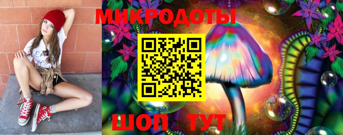 Псилоцибиновые грибы ЛСД Клинцы