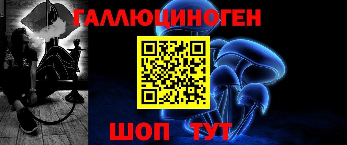 Псилоцибиновые грибы Psilocybe  Галлюциногенные грибы ЛСД  Вход с VPN  Клинцы 